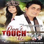 Lucky Rureke Songs MP3 Download