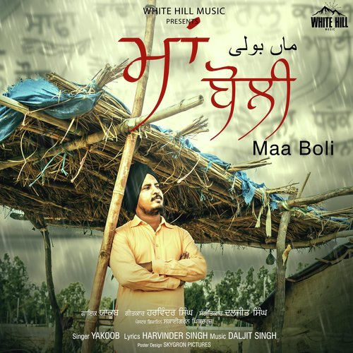 Yakoob Songs MP3 Download